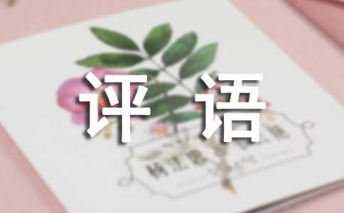 如何制定适合锦标赛的篮球训练计划_1