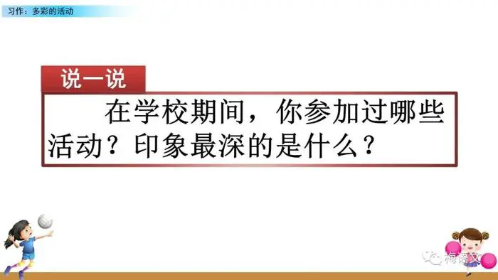 如何通过心理辅导提升篮球轮换训练的效果_0