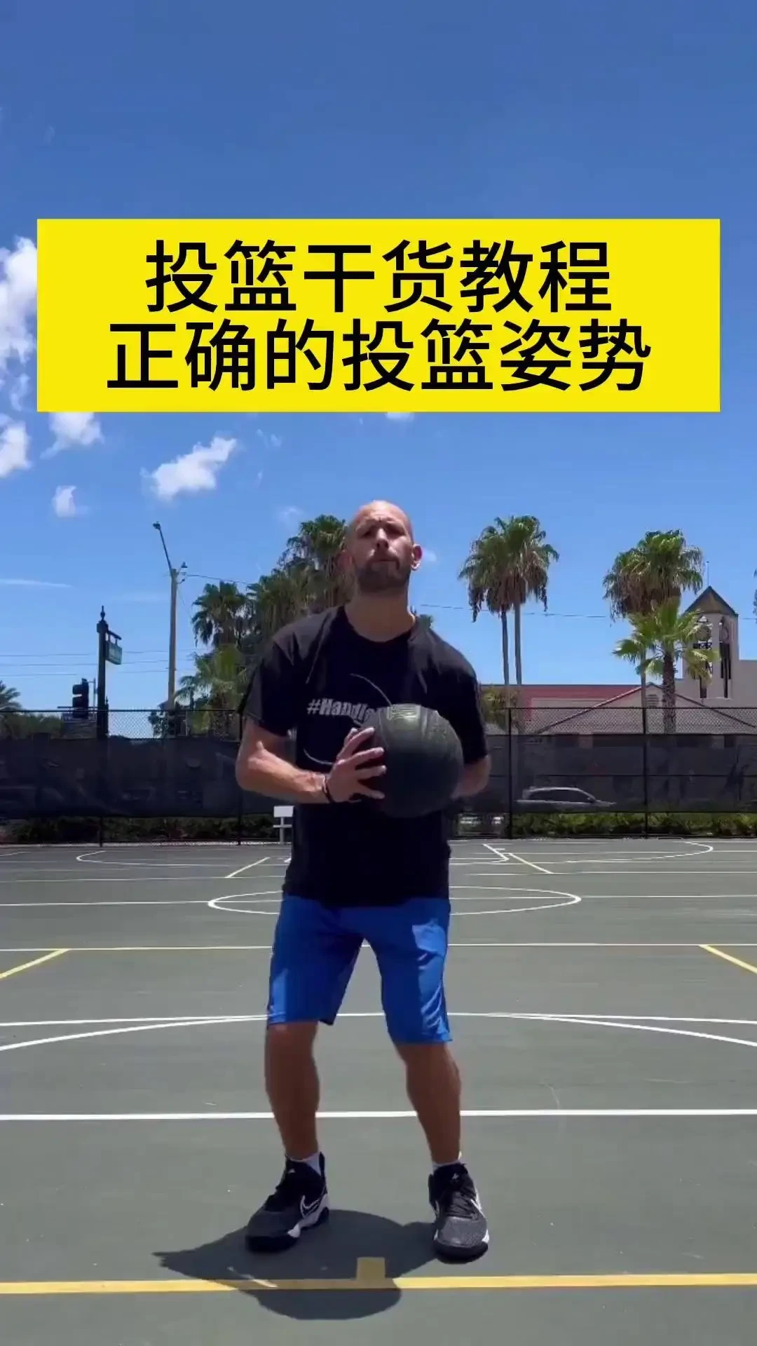 如何像篮球英雄一样提高投篮命中率